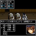 RPG平成陰陽伝