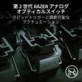 プロ仕様ゲーミングキーボード「Razer Huntsman V3 Pro」シリーズ予約開始―ラピッドトリガー対応&最新光学式スイッチ搭載