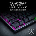 プロ仕様ゲーミングキーボード「Razer Huntsman V3 Pro」シリーズ予約開始―ラピッドトリガー対応&最新光学式スイッチ搭載