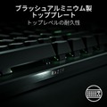 プロ仕様ゲーミングキーボード「Razer Huntsman V3 Pro」シリーズ予約開始―ラピッドトリガー対応&最新光学式スイッチ搭載