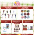 アニメ『ウマ娘3期』POP UP SHOPが12月から順次開催！キタサン、ゴルシら9人の“冬服姿”を描き下ろしグッズ化
