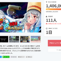 「うまい棒」がゲームに！『うまい棒が食べたい』配信―うまい棒を食べ続けないといけなくなったうまえもんが妹救うため走り続ける