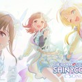 アイドルマスター新作『シャニソン』の育成システムが、“遊戯王に似ている”と話題―複雑なカード効果に決闘者の血がたぎるPたち