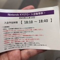 ピクミン ブルーム今年最後のツアー「Pikmin Bloom Tour 2023：京都（岡崎エリア）」レポート。もちろんNintendo KYOTOにも行ってきました