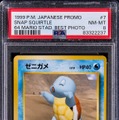 激レア『ポケカ』ヒトカゲ・ゼニガメ・フシギダネが計約3,400万円で落札―ニンテンドウ64『ポケモンスナップ』のコンテスト入賞者に贈られたカード