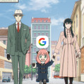 『SPY×FAMILY』がGoogleとコラボ！アーニャがGoogle レンズで遊ぶWEB CM「おでけけ篇」「お買い物篇」が公開