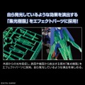 新作ガンプラ「ダブルオーダイバーアーク」「プルタイン」新たな商品画像公開！いよいよ今週2日発売へ