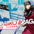 『ペルソナ3 リロード』荒垣真次郎のキャラクターPV公開！ぶっきらぼうながらも面倒見が良い“S.E.E.S.創設メンバー”の1人