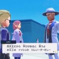 『ポケモンSV』タロちゃんに“ヤーコンの娘説”が囁かれる―DLC「後編・藍の円盤」で“核心的な情報”をぽつり