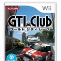 GTI Club ワールド シティ レース