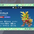 『ポケモンSV ゼロの秘宝』ブリジュラスだけじゃない…「後編・藍の円盤」で登場した“新ポケモンたち”を紹介！