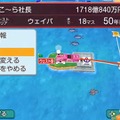 ホロライブ・兎田ぺこら、『桃鉄』16時間ぶっ続け配信で50年到達…100年耐久チャレンジの半分を一晩で終える