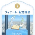 タルタリヤ、八重神子たちのコラボメニュー&グッズも！『原神』×「東京スカイツリー」コラボ詳細情報が公開