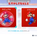 『マリオvs.ドンキーコング』リメイク版での新要素公開！新ワールド追加で総ステージ数は130以上に