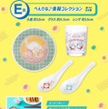 「一番くじ 星のカービィ ぷぷぷ★らあめん」は本日1月27日発売！音楽に合わせてカービィが動くタイマーフィギュアほか、エプロンや食器などを用意