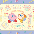 「一番くじ 星のカービィ ぷぷぷ★らあめん」は本日1月27日発売！音楽に合わせてカービィが動くタイマーフィギュアほか、エプロンや食器などを用意