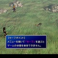 『FF7 エバークライシス』にユフィ実装！独特すぎた“仲間になるまでのシーン”に見逃せない変化が