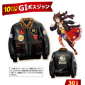 「BOSS」×『ウマ娘』コラボ情報が公開！「GIボスジャン」や“全74種”の「ウマ娘コラボTシャツ」が当たるキャンペーンを実施