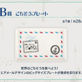 一番くじ「ムーミン Relaxing Trip」全ラインナップ公開！笑顔がかわいいムーミンぬいぐるみとの楽しい旅のひととき