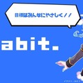 VTuber事務所「usabit.」の社長が失踪…所属メンバーが給与未払いや年金・保険料の未納などを訴えるほか、会社住所は無関係の工場との報告も