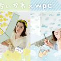 「ちいかわ」でまぶしい日差しをガード！人気ブランド「Wpc.」とのコラボで「花かんむり」「ねむい」2柄のビニール傘と日傘が展開