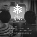 『いけにえと雪のセツナ』『鬼ノ哭ク邦』のTokyo RPG Factoryがスクエニに吸収合併、解散へ―権利義務一切はスクエニ側に引き継ぎ