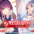 リリース2周年を迎える『ヘブバン』が「Angel Beats!」コラボ第2弾を開催！ガルデモの人気曲「Alchemy」を第31A部隊メンバーがカバー