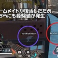 Respawn本社で体感！『Apex Legends』シーズン20で大変化「ボディーシールド進化システム」とは？【特集】