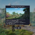 日本語吹替・字幕対応！オープンワールドSFアクションRPG『アウトキャスト 新たなる始まり』Steam体験版が配信