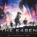 総勢48名もの配信者が参加…「LoL The k4sen」本戦が本日2月7日19時より開始！48窓も出来るチャンピオンプール表も公開