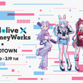 「兎田ぺこら」や「宝鐘マリン」がZOZOTOWNとコラボ！「hololive × HoneyWorks」の限定グッズが発売