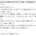 ホロライブ・博衣こよりが「推し活で大切だと思うこと」を語る…無理して頑張る推し活はしんどい、楽しく永く応援を