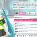 ボカロ曲で「初音ミク」とエクササイズ！『Fit Boxing』最新作が本日3月7日発売ーリンレンやルカも登場