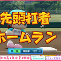 ホロライブ・博衣こよりが『パワプロ』3年縛りで秋春夏連覇の快挙！椎名唯華、渋谷ハル、天開司らが参戦の「春のVTuber甲子園」本戦の活躍にも期待が高まる