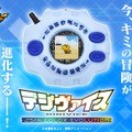 “選ばれし子どもたち”の冒険が液晶ゲームに！「デジモンアドベンチャー」25周年記念のデジヴァイスが発売へ―「Butter-Fly」などの楽曲を収録した胸アツ仕様