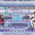 今回まさかの『学園FGO』!? 「奏章II」にジャンヌ・オルタ、刑部姫、マンドリカルドらが学生服で登場