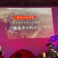 開発期間はTeam NINJA最長！来場者の熱気も強く感じた『Rise of the Ronin』完成披露イベントレポ