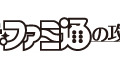 『ヘブバン』衣装・セラフの設定画、スキル絵コンテなど貴重なイラストが盛り沢山！全416ページと大ボリュームな公式画集第1弾が発売