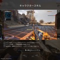 タワーディフェンスとFPSの融合ACT『Outpost: Infinity Siege』を先行プレイ―カスタマイズや強化、探索など多彩な要素が魅力！ただしジャンル複合ゆえの難しい部分も