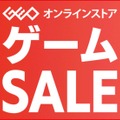 『AC6』や『Ghostwire: Tokyo』が3,499円、スイッチの新品ソフトも2,999円！ PS4は2,000円以下も豊作─ゲオ オンラインの新セール対象をチェック