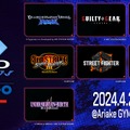 「EVO Japan 2024」入場チケット販売は本日4月12日まで！高品質な大会実施のため2024年より有料化―コスプレ・サイドイベント目的でもチケットが必要