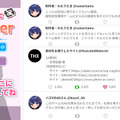 配信しながらプレイ推奨！VTuberシム『バズってVTuber ゲームでいいから万バズしたい！』Steamストアページ公開―あなたは10日間でいくついいねを稼げる？！