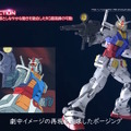 最初期のRGガンプラが“Ver.2.0”に進化！究極の解像度を持った「RG RX-78-2 ガンダム Ver.2.0」全貌公開