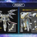 「ガンダムSEED」新作ガンプラに続報！ブラックナイトスコードカルラ、デスティニーSpecIIは「光の翼」が付属、ゼウスシルエットは全長500mm超え