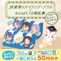 JR東海×「わんぱく！刀剣乱舞」コラボが発表！駅弁や“おむすび”、オリジナルグッズなどが6月4日より販売