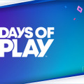 『FF7リバース』が初の25%オフ！PS Plus利用権もお得に購入できる「Days of Play」セール開催