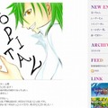 アトラス、『HOSPITAL. 6人の医師』に登場する手術器具を擬人化したイラストを募集