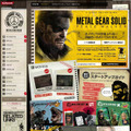 『METAL GEAR SOLID PEACE WALKER』全国大会の開催概要が変更に