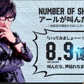 『ストリートファイター6』に「テリー・ボガード」「不知火 舞」参戦！ベガやエレナもやってくるYear 2 キャラクター発表トレイラー公開【Summer Game Fest速報】