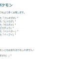 “激レア色違い”や、キラフレンドになりやすいボーナスが嬉しい！「8周年記念イベント」重要ポイントまとめ【ポケモンGO 秋田局】